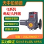 防爆电动q300阀门执行器