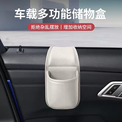 holder, phone holder, side storage | Car cup holder/beverage holder