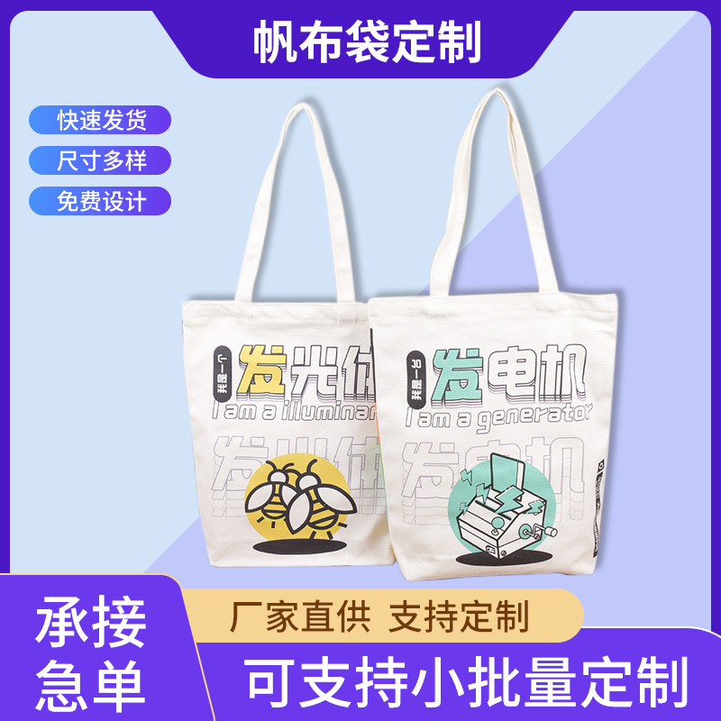 棉布袋定做上班带饭的饭盒袋加厚午餐包日式手提包帆布手拎便当包