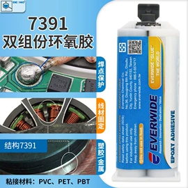 结构胶;UV胶;硬化胶