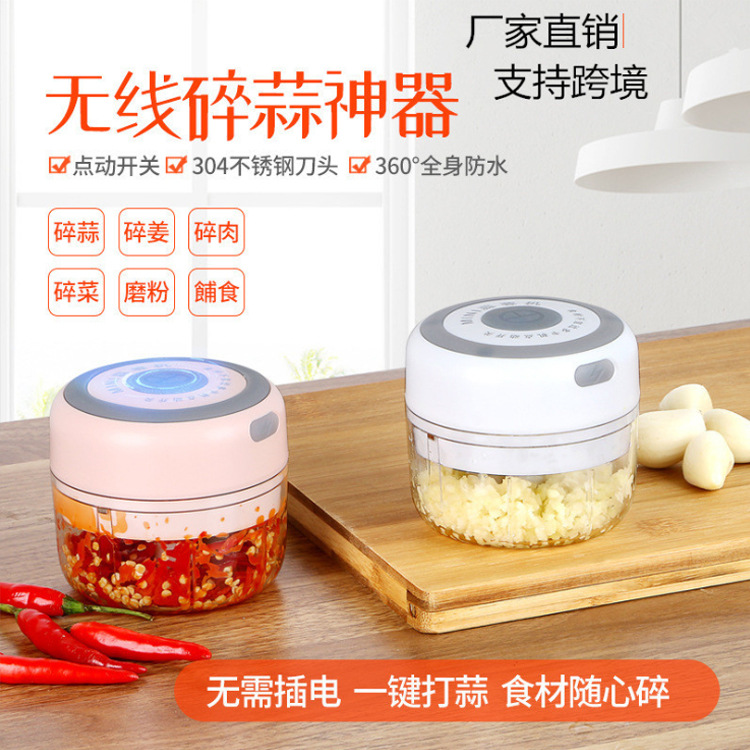 迷你无线电动打蒜器小型蒜泥蒜泥机家用充电式碎辣椒绞肉打蒜机