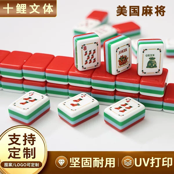 Christmas-themed red four-layer acrylic mahjong set with 160 tiles, hand-crafted mahjong tiles for cross-border European and American markets