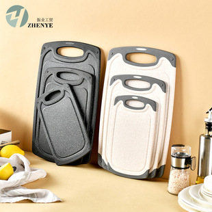 Three-piece Double-sided Cutting Board Wheat Straw Household Kitchen Outdoor Camping Private Anti-skid Cutting Board Cutting Board