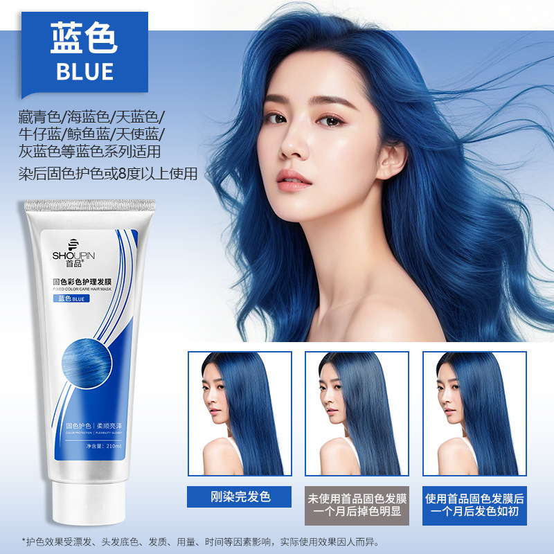 カラーソリッドコンディショナー、スムースカラーロックケア、カラーヘアマスク、髪の色あせを防ぎ、グレーピンクを素早く補充します。|undefined