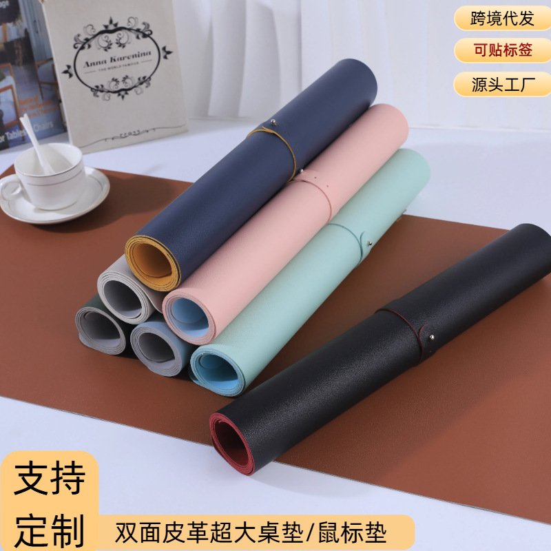 Cross-border office desk pad double-sided oversized leather mouse pad computer desk pad to map printable logo factory