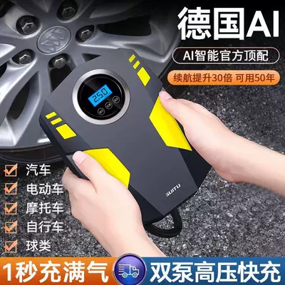 Avtomobilə quraşdırılmış hava nasosu 12V elektrik təkər pompası