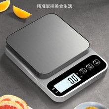 精准电子秤家用烘焙克数秤食物克重秤专用小型高精度厨房电子秤