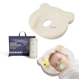 定制可水洗食品级硅胶海绵枕芯硅胶棉小熊婴儿定型枕头A类睡圆头