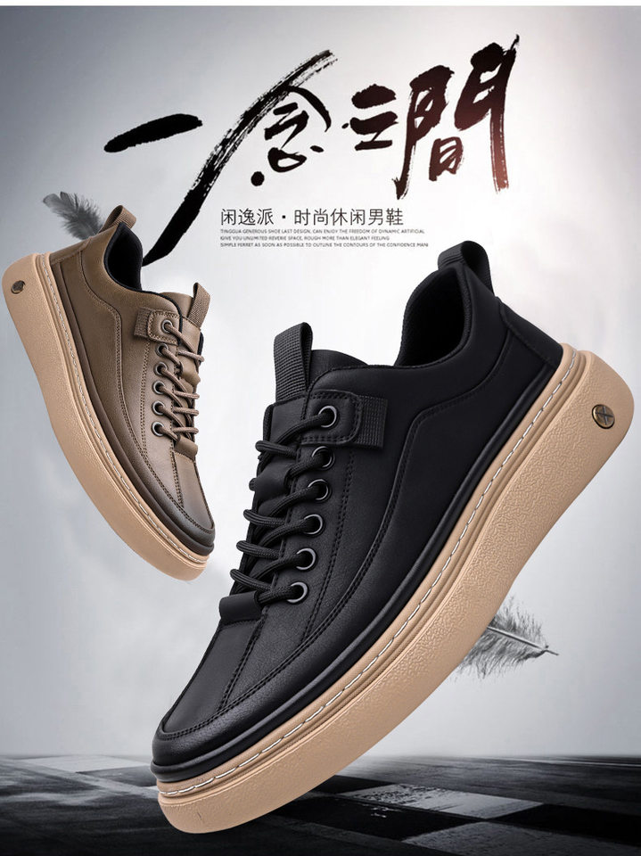 Giày da nam sneaker cổ thấp phong cách retro, đế cao su, dây buộc, phù hợp đi chơi và lái xe — GX1617 màu nâu, GX1617 màu đen chi tiết 1