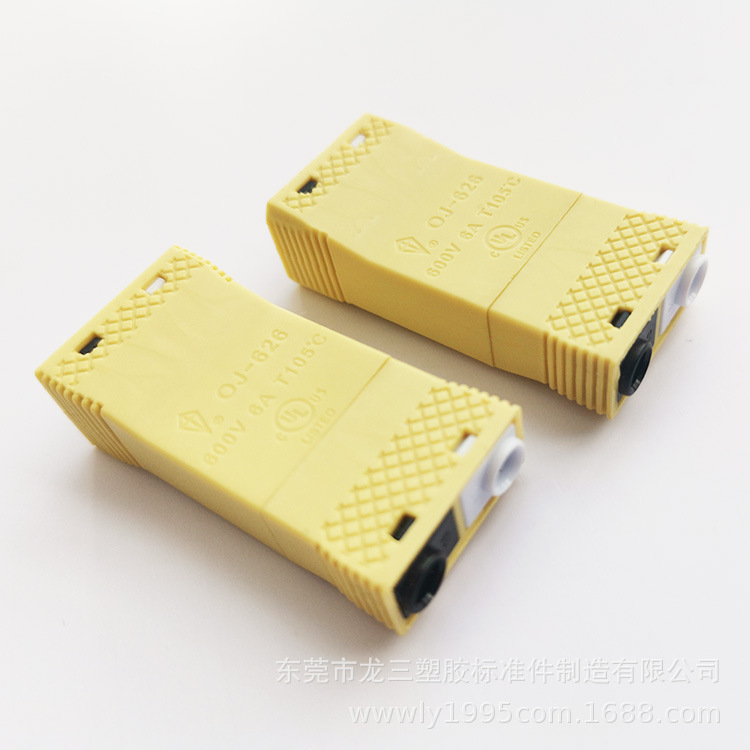 龙三厂家供应二进四出快插端子626对插端子 快速接线连接端子