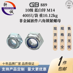 GB889 �ǽ���Ƕ�������i�o��ĸ 10���{���\M14 ��煳��� �ݼy����