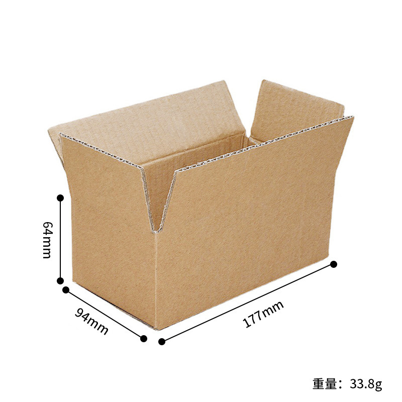 包装カートンメーカー卸売長方形ストリップ超硬質三層および五層厚みのある段ボールエクスプレス包装小型カートン|undefined
