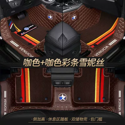 Universal Foot Pad: mats - double-layer-coffee-color-coffee-color-shredded-silk-best-selling-model-other-models