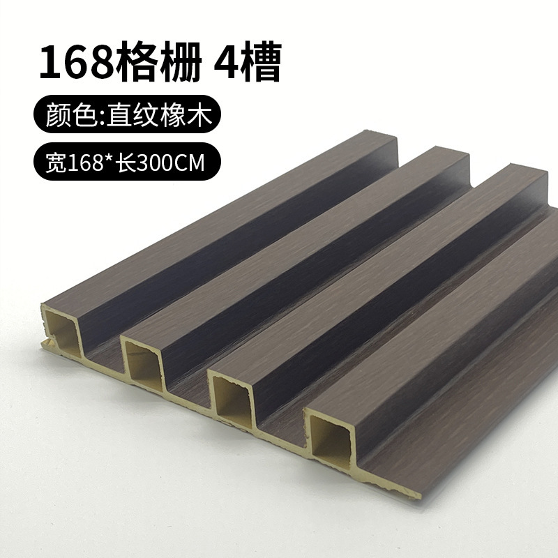 幼稚園壁飾りバックルボード凹凸溝 PVC 壁エコウッド装飾材料テレビの背景壁グリルボード|undefined