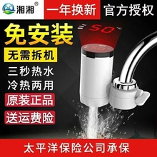 �ⰲ�b늟�ˮ���^�N�����ü���ʽ�����^�ԁ�ˮ�ӟ�������p��