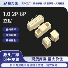 FPC�B����1.0mm�g�����N2-8P�B�������N���w�����NƬ�Ӿ��������l