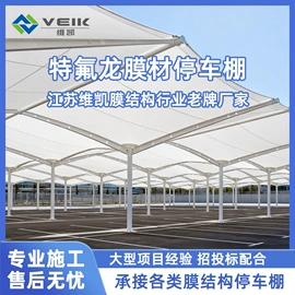 工业产品胶带;钢结构;烘焙用纸