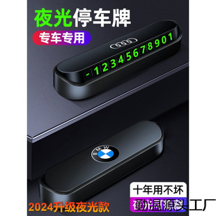 Car Temporary Parking Plate Mobile Phone Number Plate Car Phone Plate Interior Decoration Supplies Ornaments Hidden Upgrade