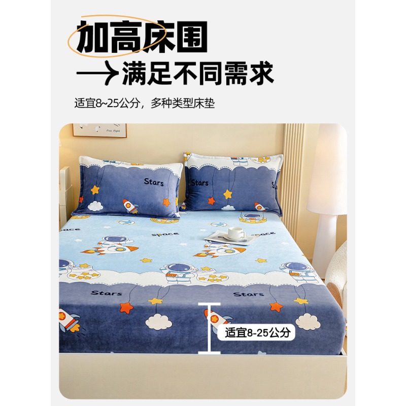 Niños caricaturas leche cama de terciopelo de invierno una sola pieza de terciopelo de colchón grueso cubierta de cama de terciopelo de coral cubierta de niño