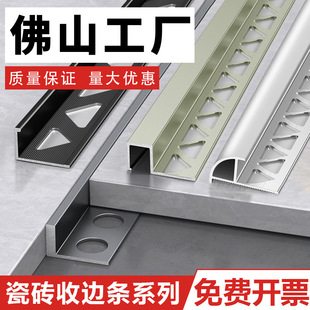 �ɴu�տڗl���X�Ͻ���Tile Trim�ۗl�Oխ���l�شu��߅������߅