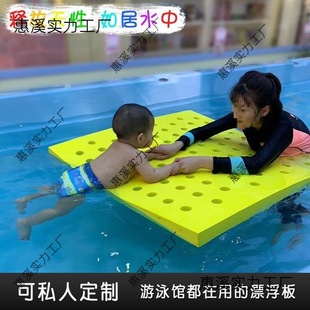 Colorful Eva Perforated Floating Mat Parent-Child Early Education Bed Water Floating Mat Floating Bed Swimming Boat Bed Swimming Pool