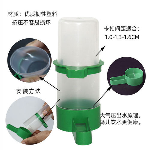 Automatic waterer for birds, large bird supplies, parrot automatic water feeder, pet supplies wholesale