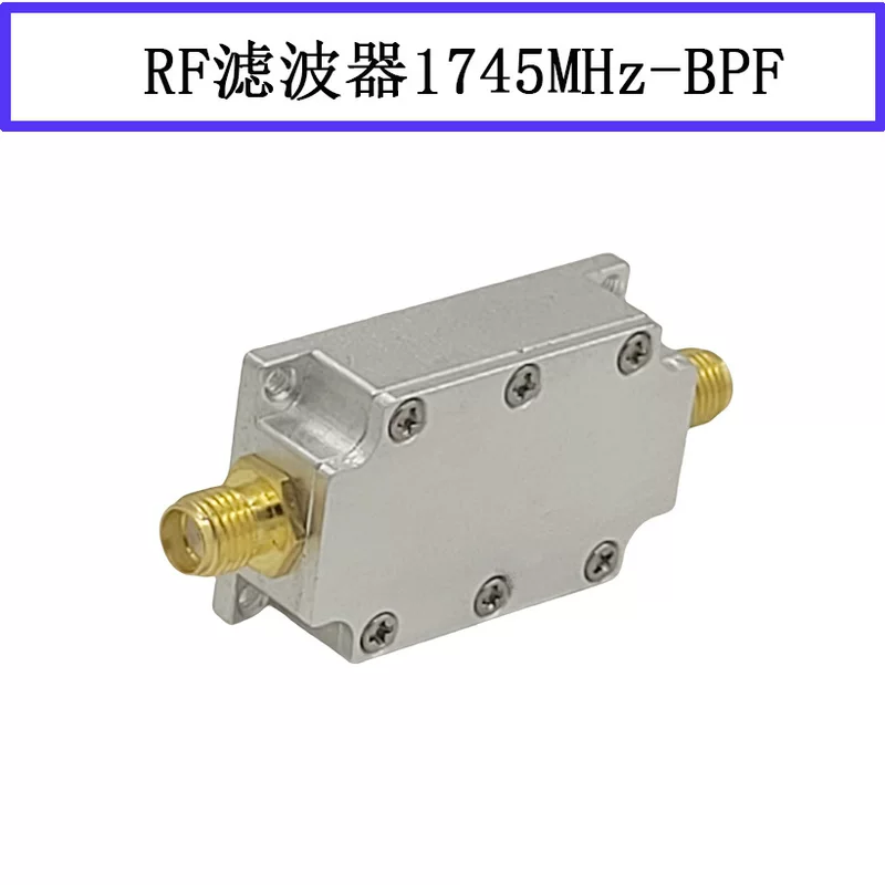 Фильтр полосы пропускания BPF 1745 МГц