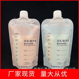 100Ƭ���̴����B��������ĸ�鱣�r��200ml�����ֱ�����̴�150ML