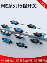 �г��_�P΢����λ�_�PTZ/ME-8108 8104 8107 9101 8111 8112 8166