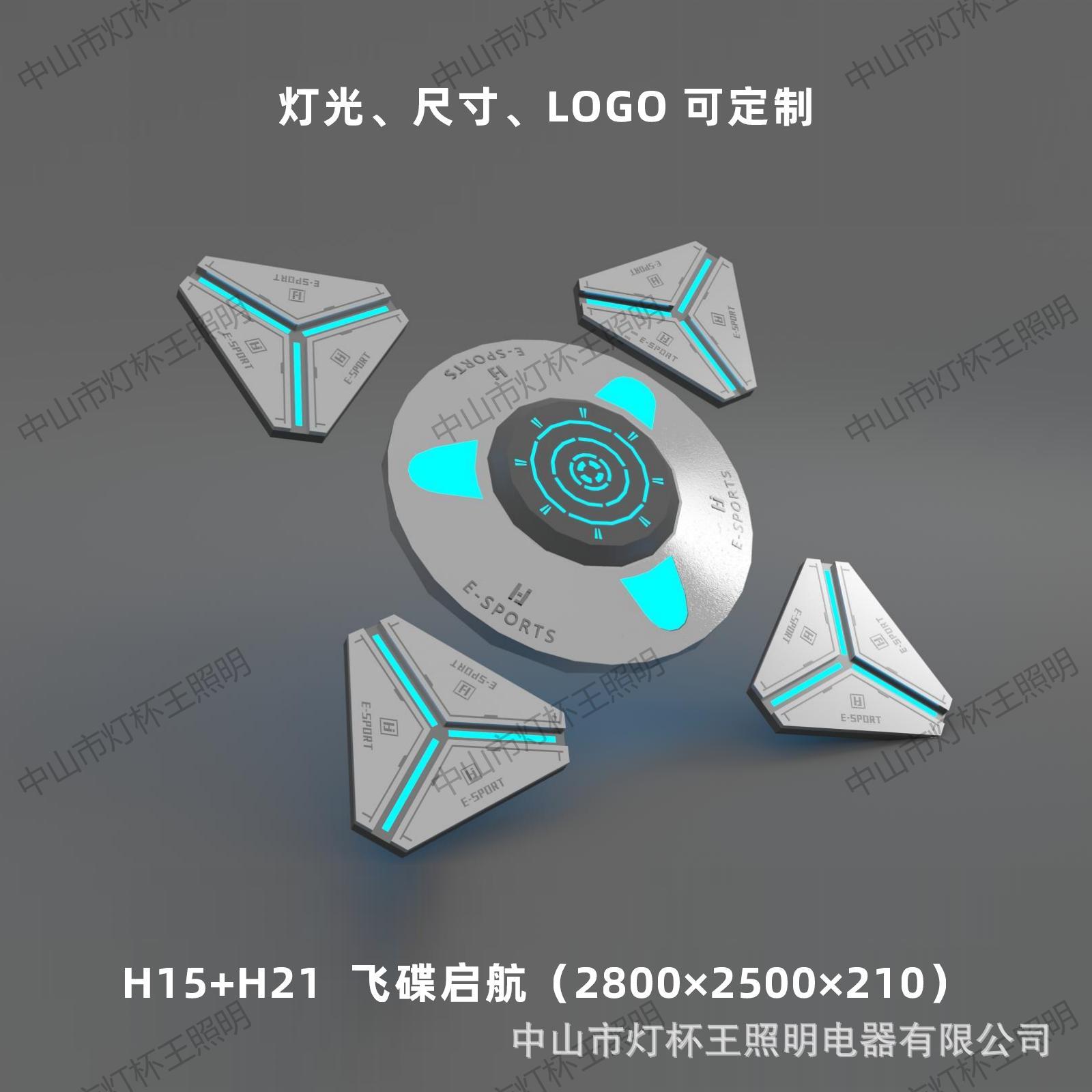 Acrílico modelado lámpara de vela de deportes electrónicos de internet café módulo de forma extraña lámpara billar ciudad de juegos sala de juegos gimnasio atmósfera lámpara