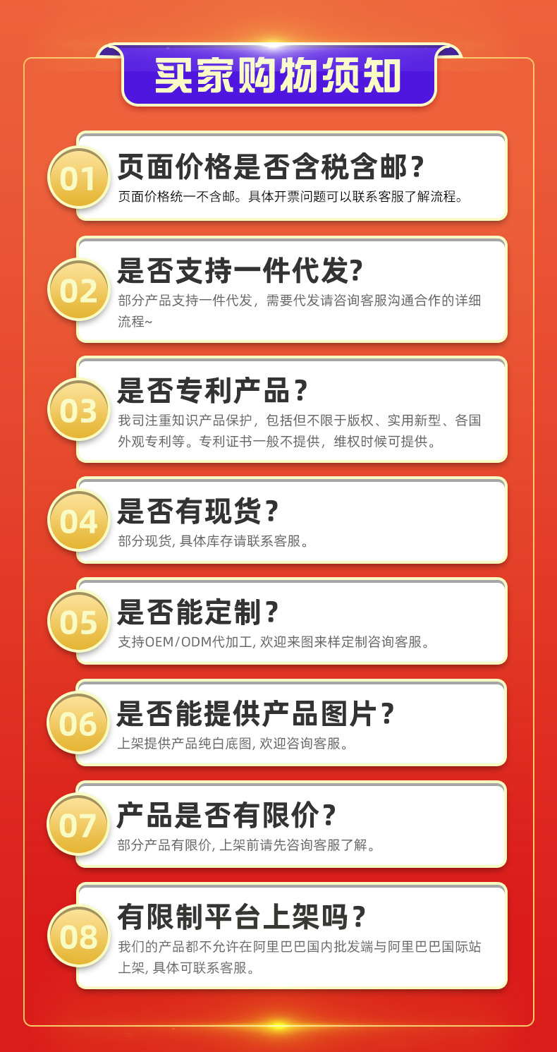 生产实力-_06(1)