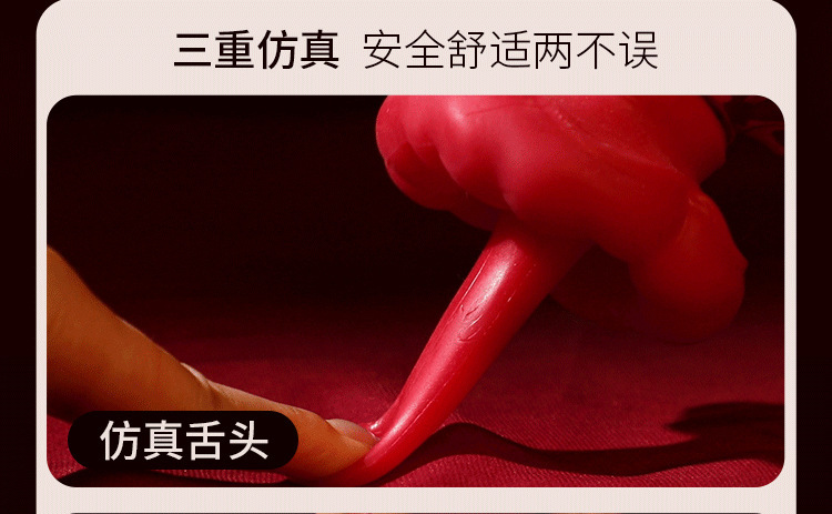 Macki Mouth Love Flower Sucking Tongue Licking Vibrator, Red, Button Control — detail image 26