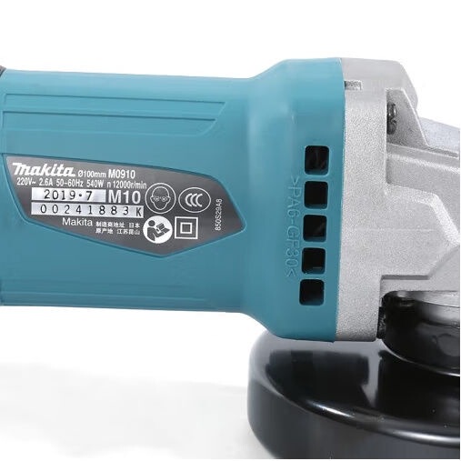 マキタ M0900B フロントスイッチ M0910B リアスイッチ プラグイングラインダー 切断機 アングルグラインダー 100mm540W|undefined