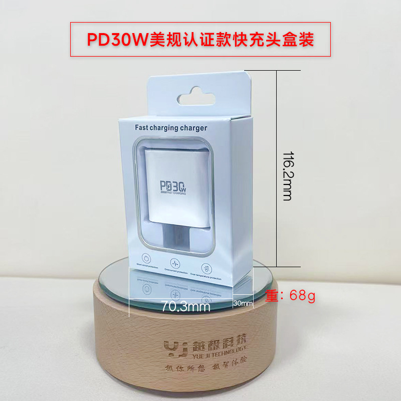 PD30W [미국 인증 싱글 헤드] 박스형