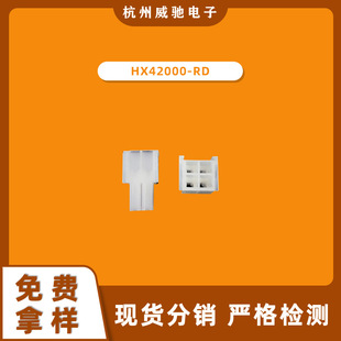 HX42000-RD-5557��ĸ�z����܇��� 늹�늚�l�νӲ���t���B����