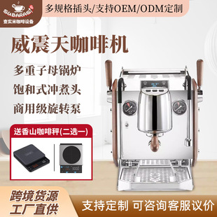 Commercial Italian semi-automatic coffee machine saturated boiling head boiler rotary pump Megatron coffee machine