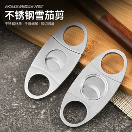 雪茄剪;挤牙膏器;美工刀