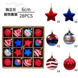 跨境新款独立日美国国庆节装饰品圣诞树挂件6cm五角星28pcs圣诞球