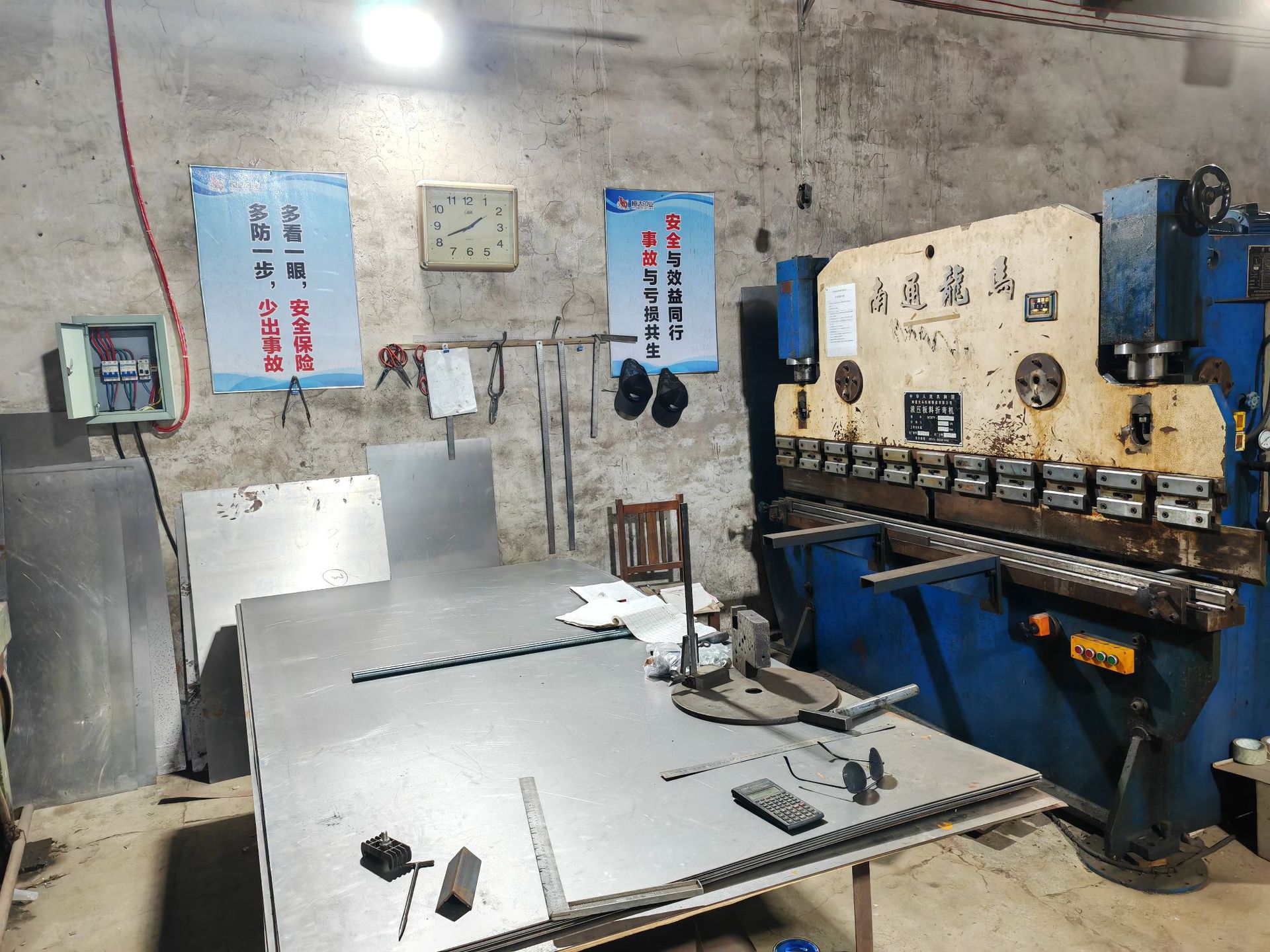 微信图片_20241003174748