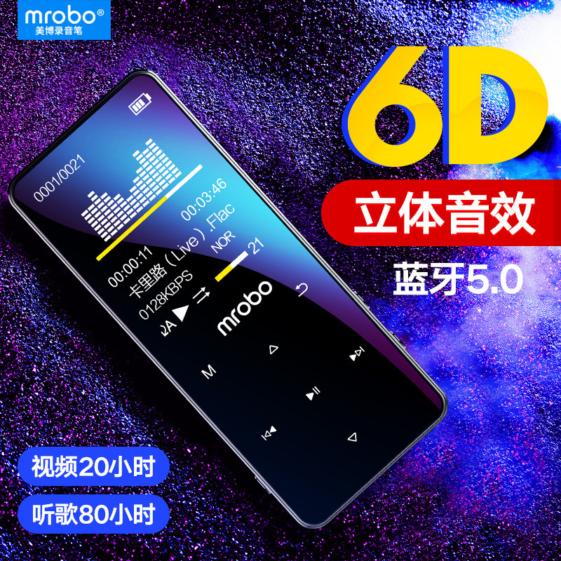 Mp3メーカーはa6学生プレーヤーmp4カードのタッチキーブルートゥースを提供しています。|undefined