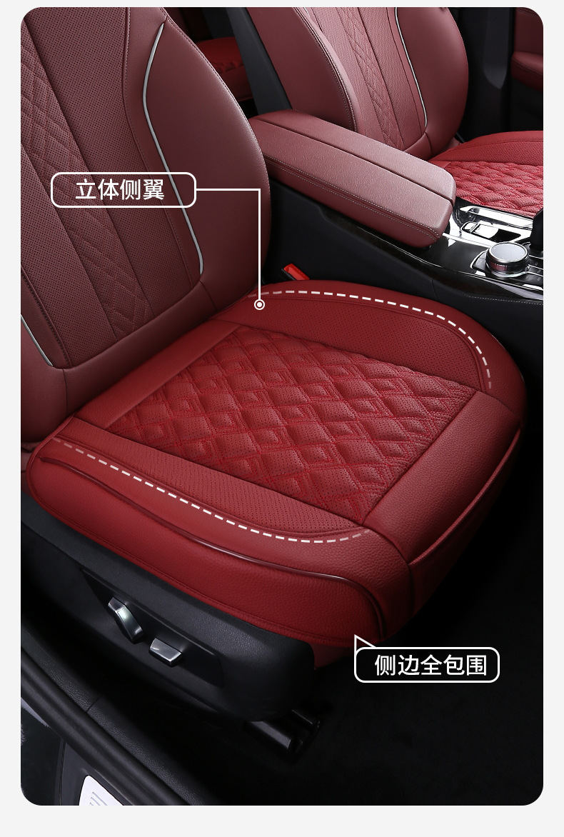 Genuine Leather Car Seat Cushion, High-End, Suitable for All Seasons, Breathable, Single-Piece, Easy to Install, Three-Piece Set, Full Coverage Seat Cushion