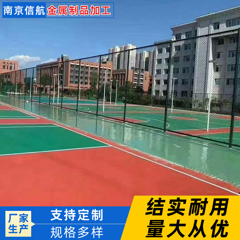 厂家体育护栏网 金属方形勾花围网喷塑球场护栏 学校篮球场围栏
