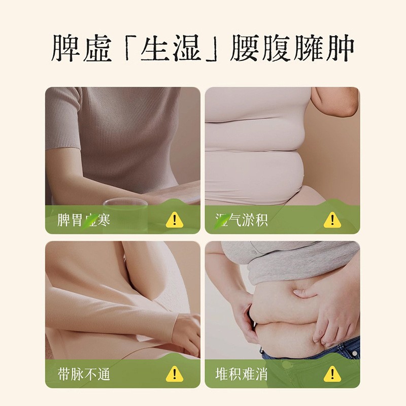 燃燃炫腹艾草パッチ、抖音で話題の怠け者向けへそパッチ、軽量パッチ、艾草へそパッチ、ハーブ炫腹パッチ