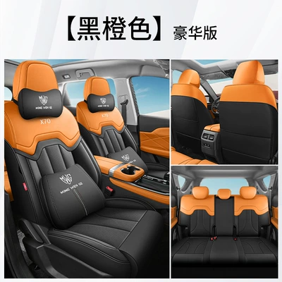 23-25 special seat covers: Modelə uyğun (Original) oturacaq örtükləri - black-orange-five-seater-deluxe-edition-jietu-x70-only