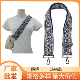 包带;手机挂绳;手机包