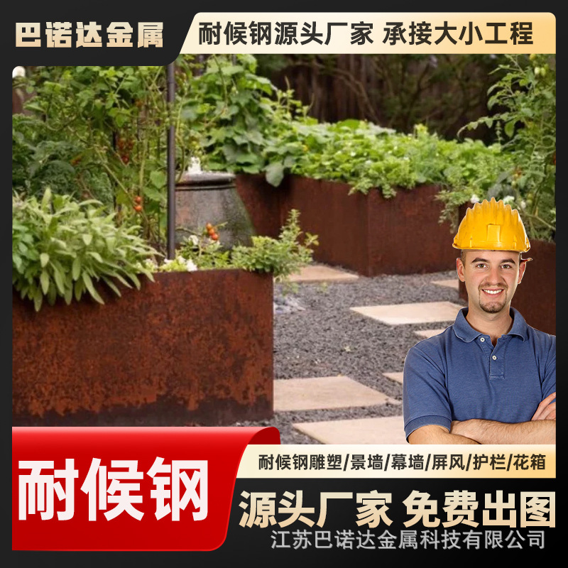 耐候钢板屏风字体雕刻大型屏风树篦子来图观景墙字体