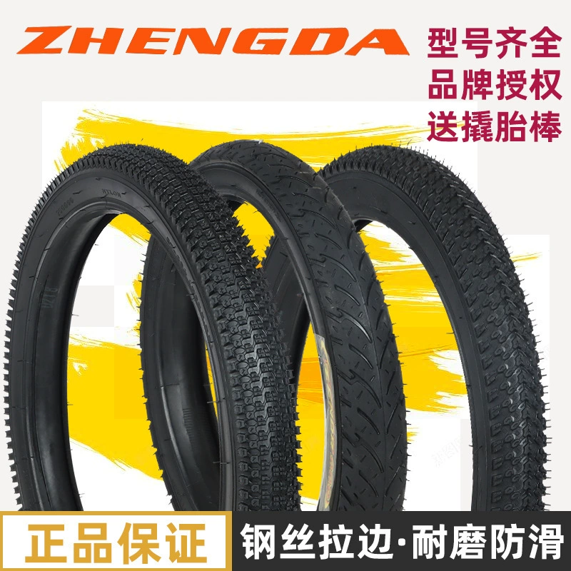 Детские велосипедные шины 12/14/16/18/ 20inch X1.75/2.125/2.40 внутренние и внешние велосипедные шины