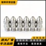 定制实心工业脱硫喷嘴