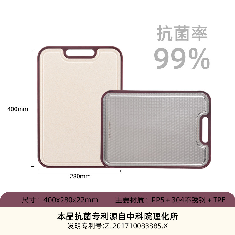 304 tablero de acero inoxidable, tablero de cocina especial de plástico antibacteriano de doble cara grueso