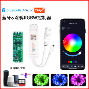 Graffiti beacon Bluetooth Mini Smart LED Controller RGBW Light Strip Graffiti Bluetooth Controller